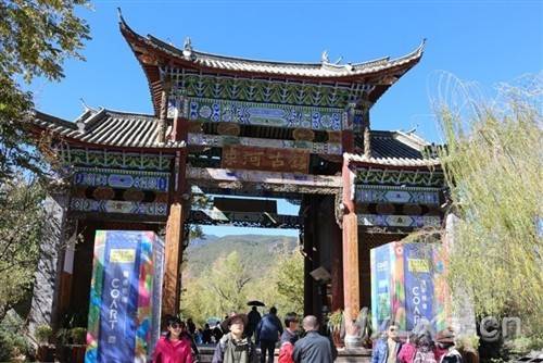 束河古鎮.jpg