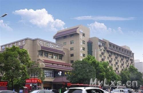 綿陽子云大酒店.jpg