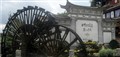 麗江大理香格里拉雙飛6日游（綿陽進出）